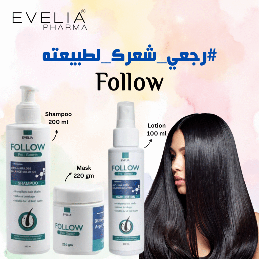 follow hair routine