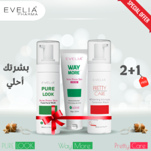 purelook-waymore-prettycare