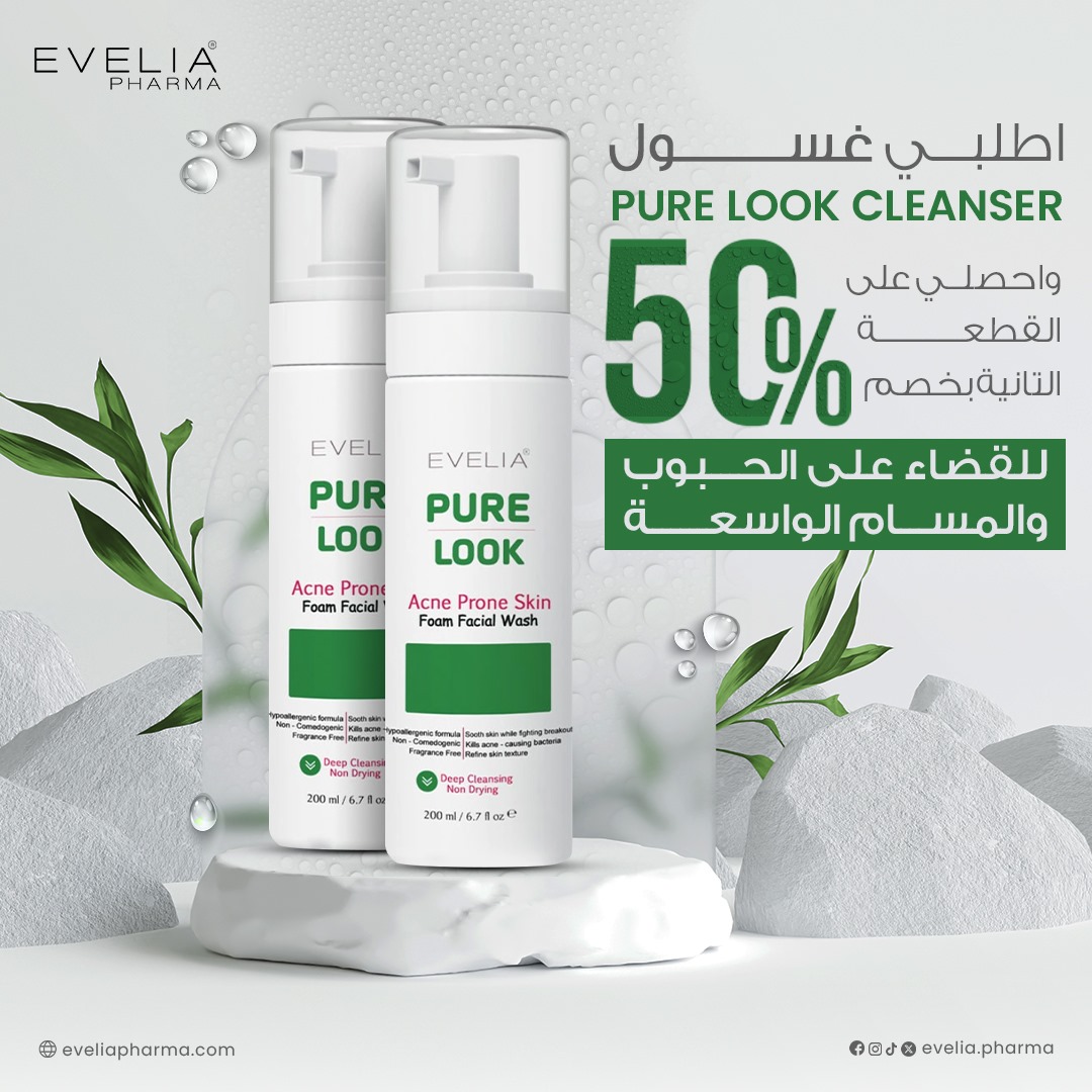 2 Pure Look Cleanser 200 ml ( Buy 1 Get 50% off on the other ) - Evelia ...