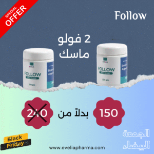Follow Hair Mask